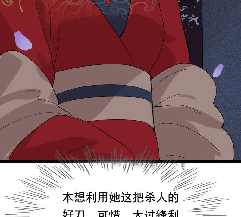 第56话 杀人的好刀82