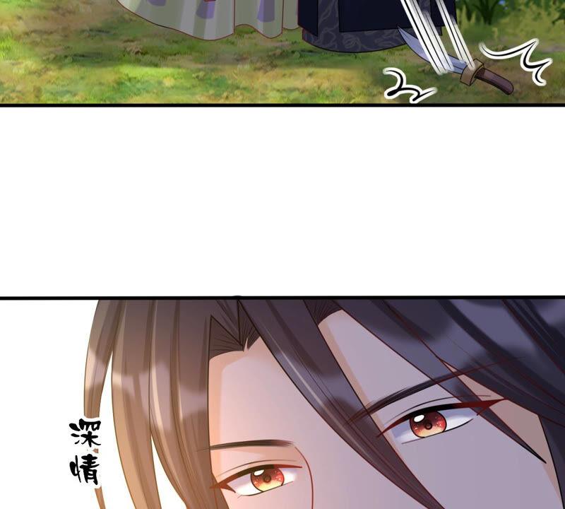 第94话 彼此的唯一（下）50