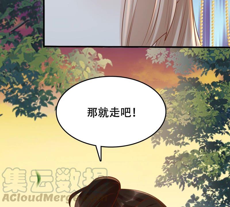 第133话 跟本侯走！61