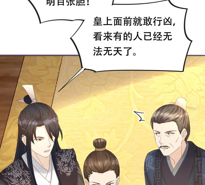 第99话 死无对证34