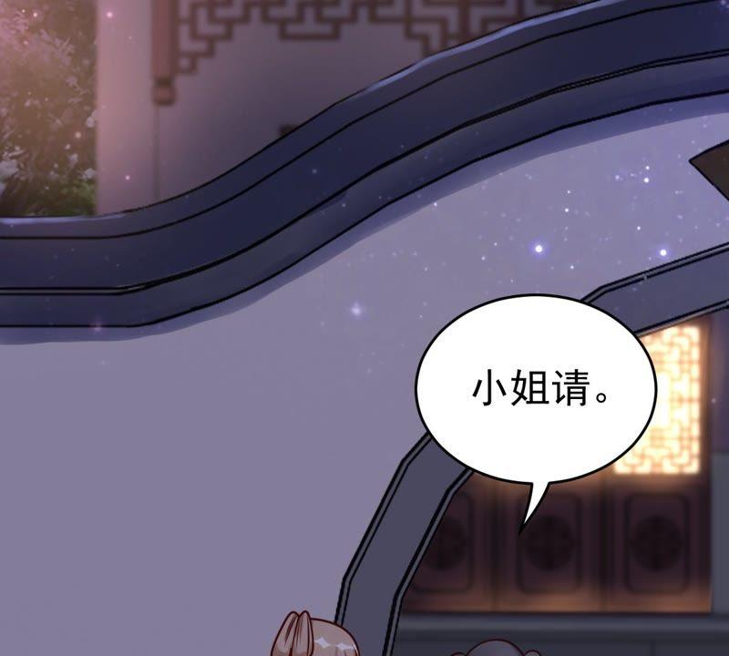 第22话 调虎离山24