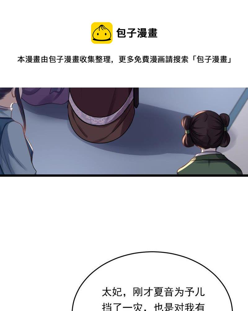 第14话 一个都别想跑5