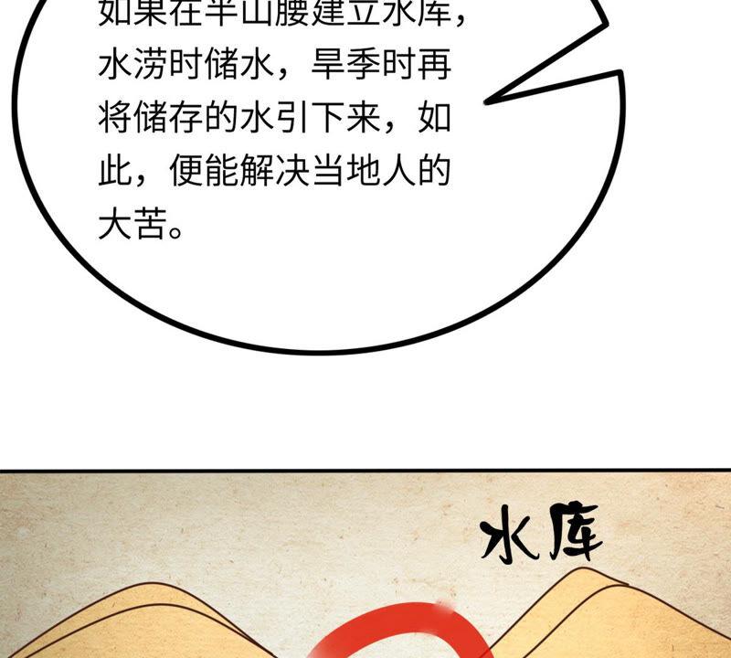 第117话 越了解 越喜欢25