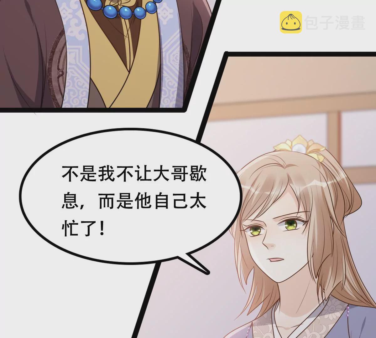 第188话 一个礼物74