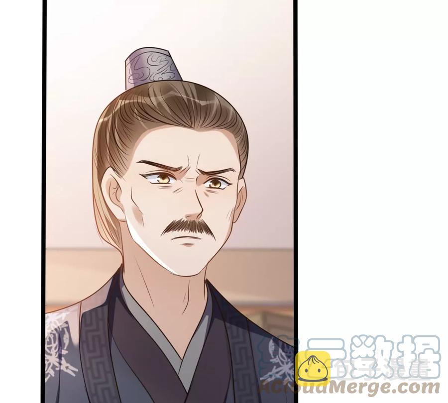 第179话 极力挽留12