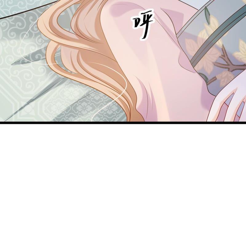 第82话 深夜卧谈72