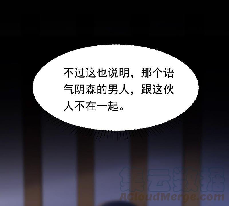 第125话 压寨夫人52