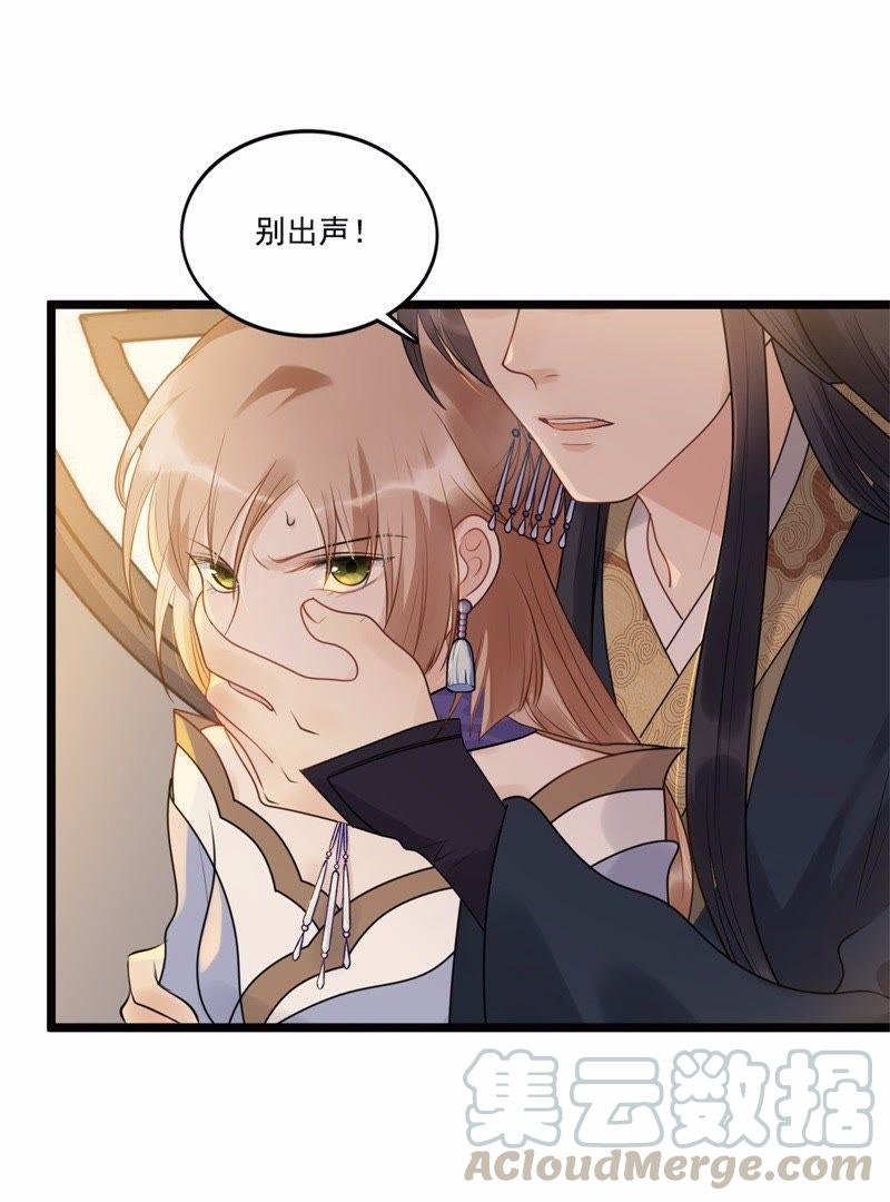 第52话 英雄救美18