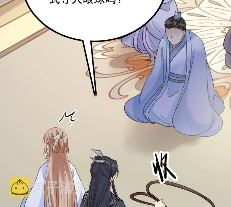第74话 互相嫌弃10