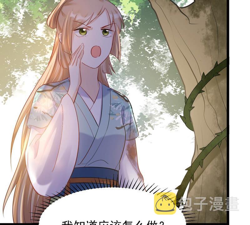 第92话 神秘男子94