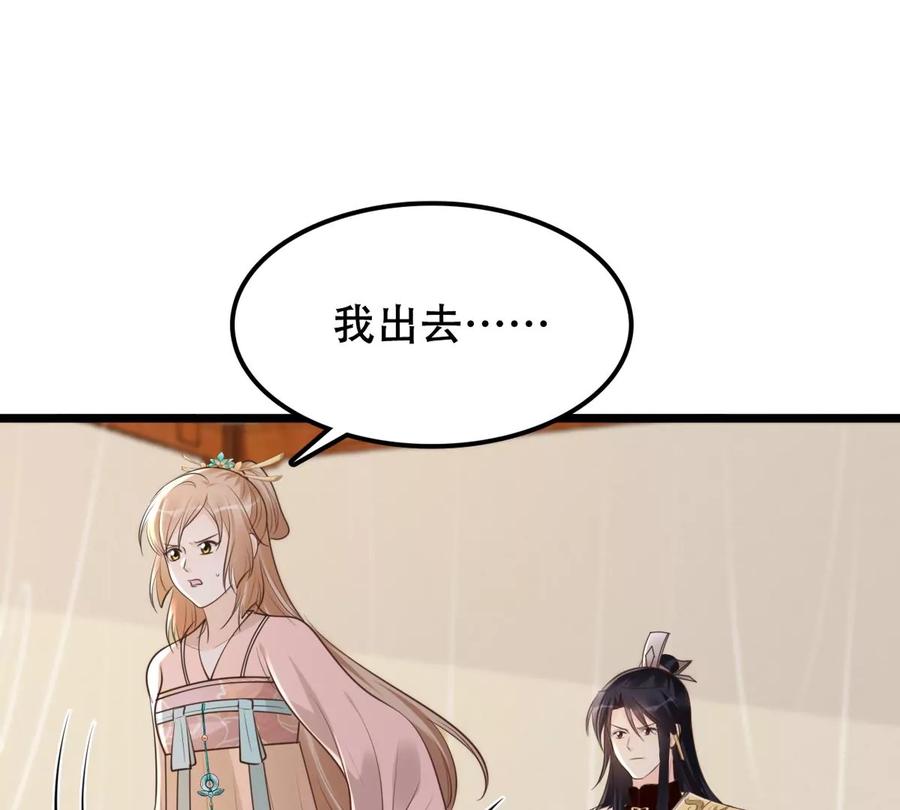 第167话 王爷护犊子20