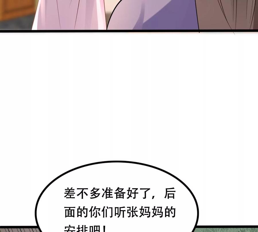第199话 以绝後患65
