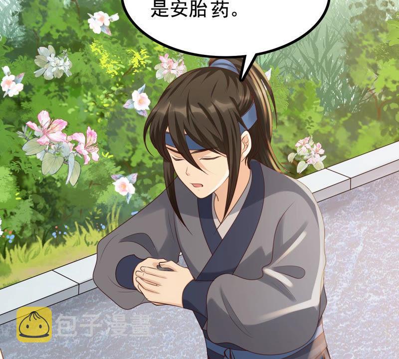 第75话 极致诱惑15