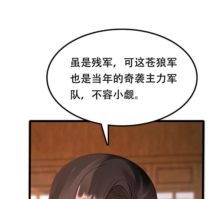 第193话 英雄救美17