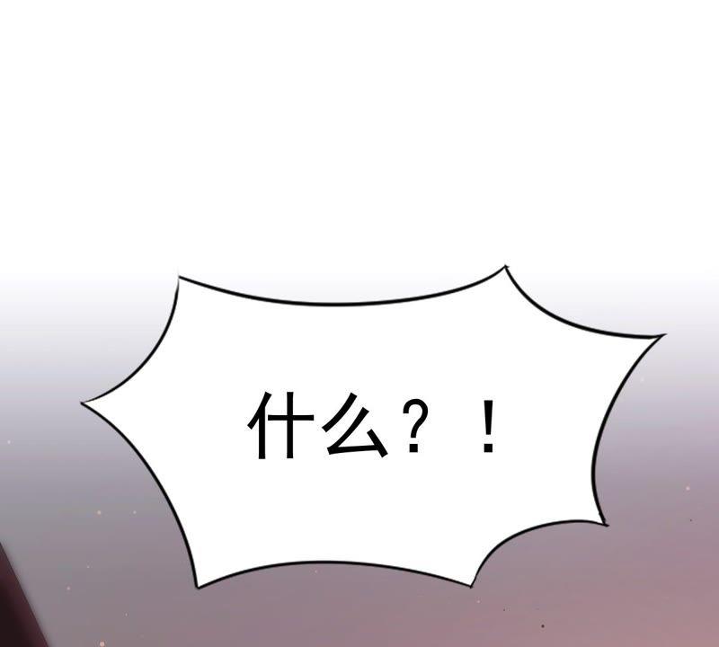 第23话 带头搜身19