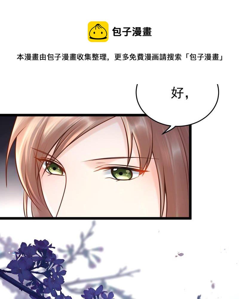 第23话 带头搜身9