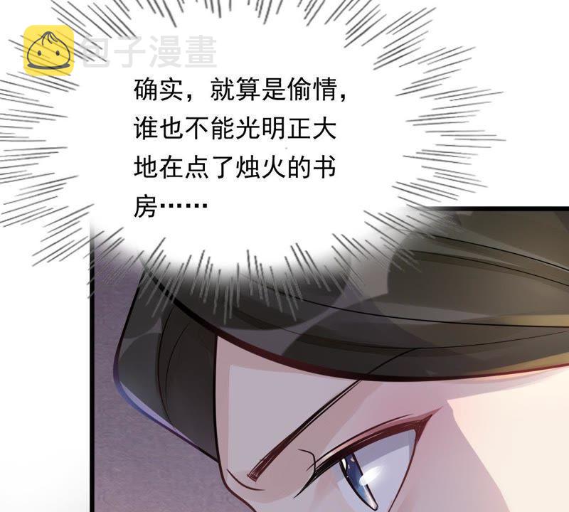 第12话 谁才是猎物107