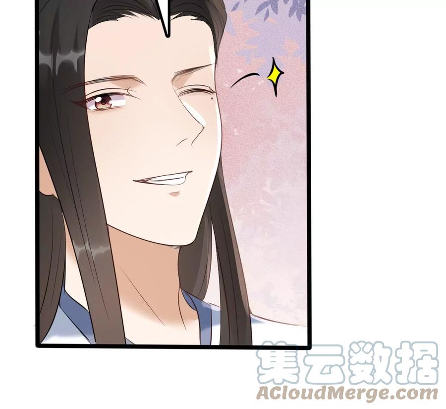第170话 送上门的美人36