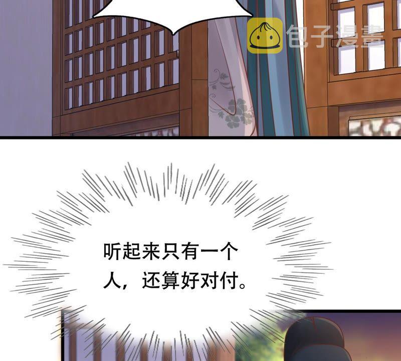 第133话 跟本侯走！17