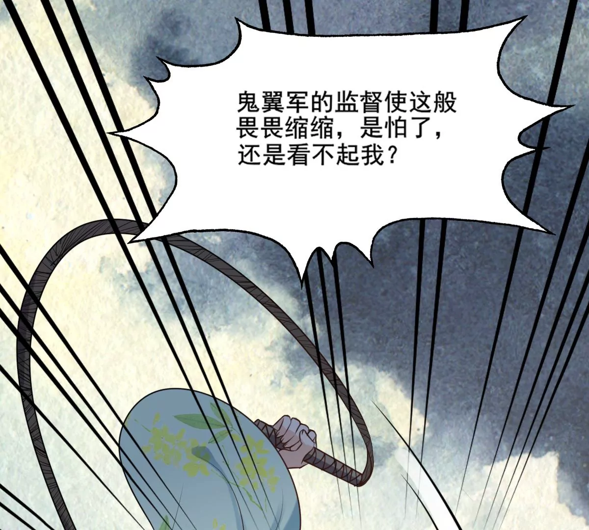 第205话 比试比试59