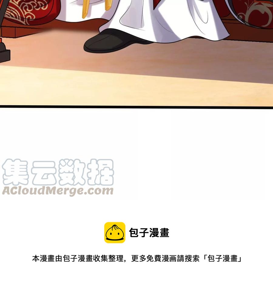 第164话 害人害己67