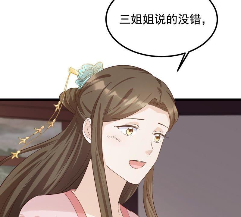 第65话 权衡78