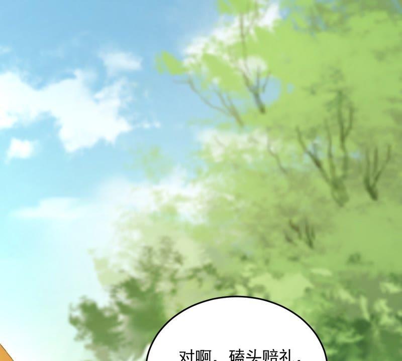 第20话 抽的就是你2