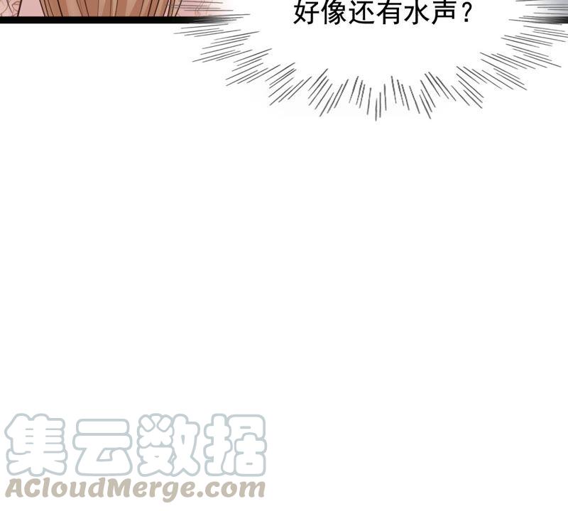 第75话 极致诱惑44