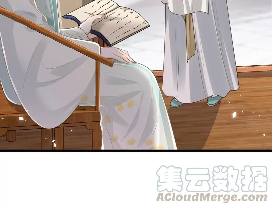 第149话 送羊入虎口？48