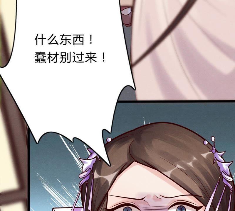 第8话 叫你全军覆没24