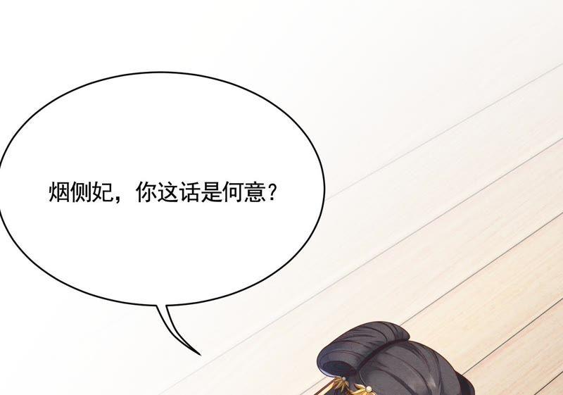 第3话 发现随身空间24
