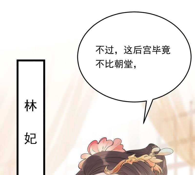 第47话 梦醒时分56