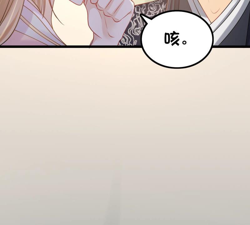 第80话 王爷会吃醋？64