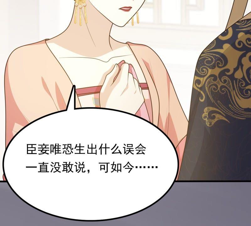 第53话 谁不会点小手段13