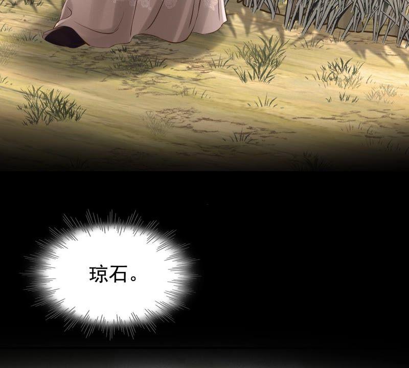 第121话 让她来求53