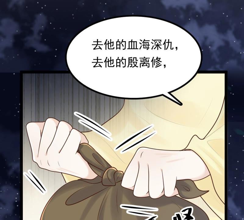 第108话 离家出走29