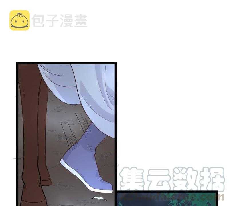 第57话 誉王的怀疑12