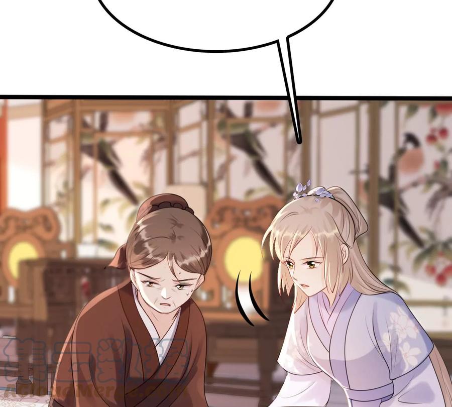 第176话 真假三小姐39