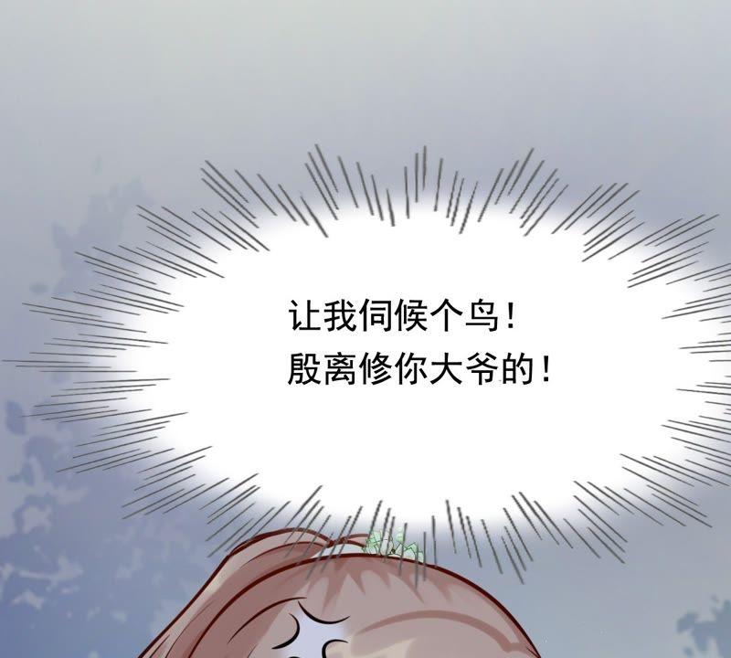 第34话 你是本王的人！39