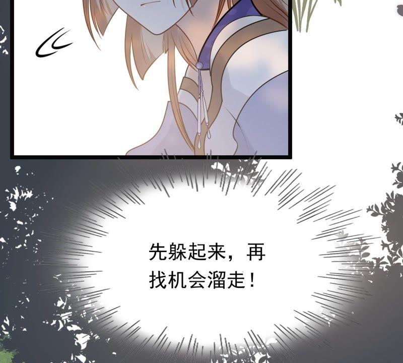 第50话 意在毁容92