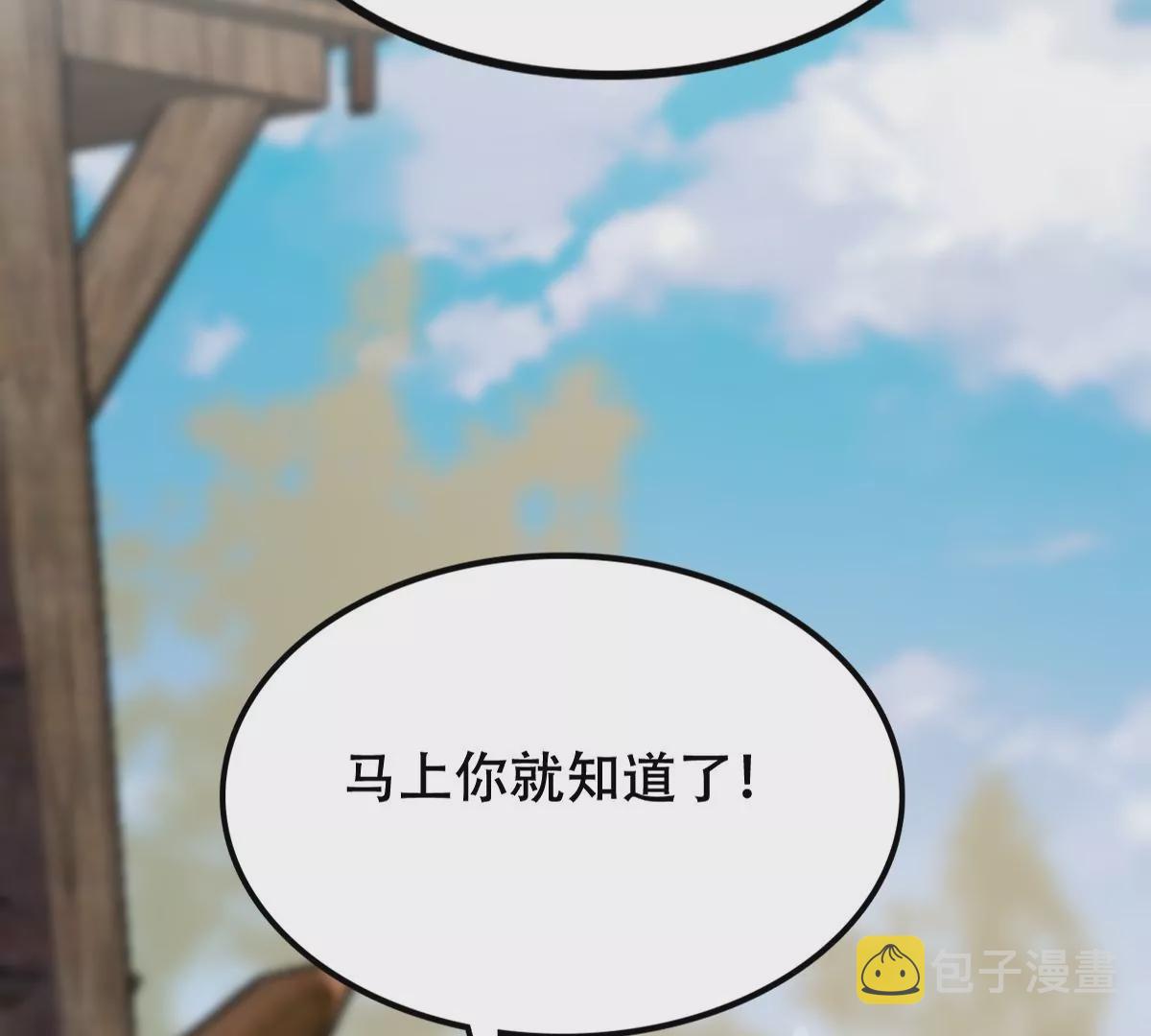 第202话 我去找你78