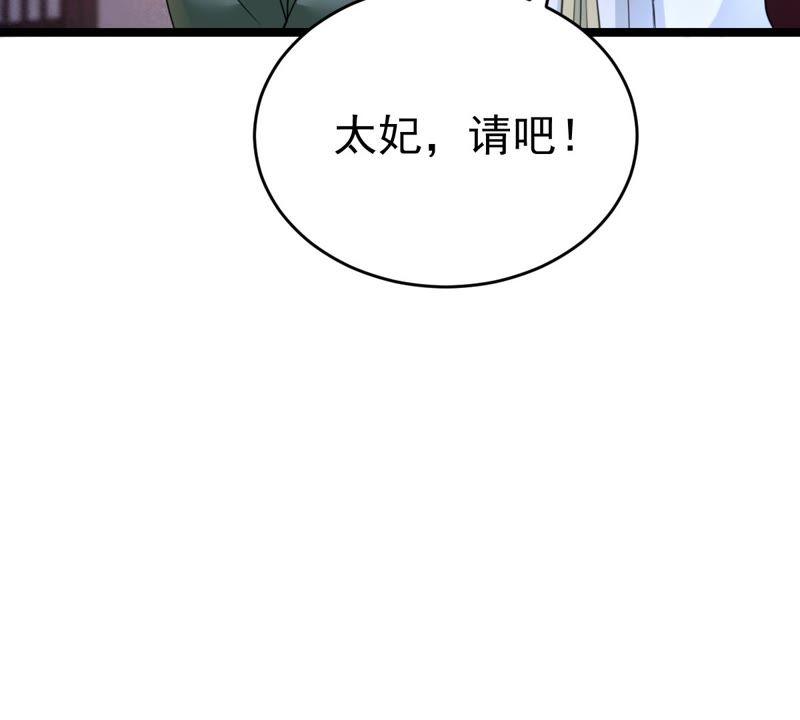 第23话 带头搜身66