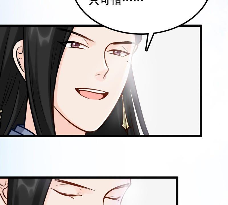 第30话 小心翼翼43