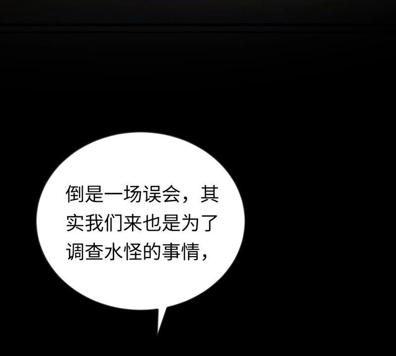 第112话 配合默契63