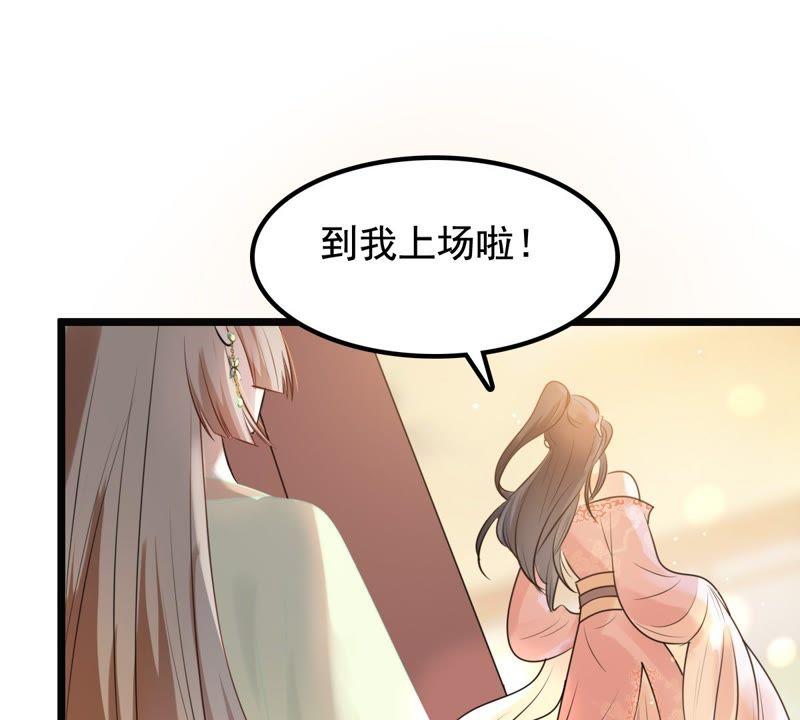 第38话 将计就计56