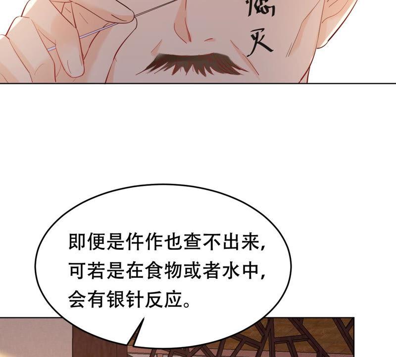 第99话 死无对证19