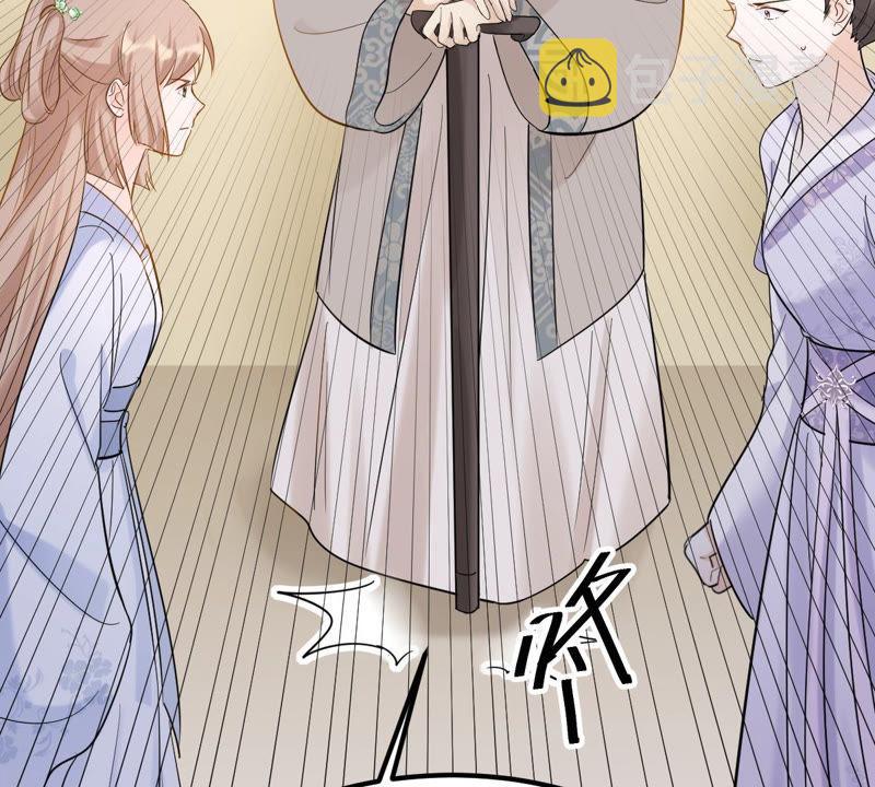 第72话 盛心雅惨了！66