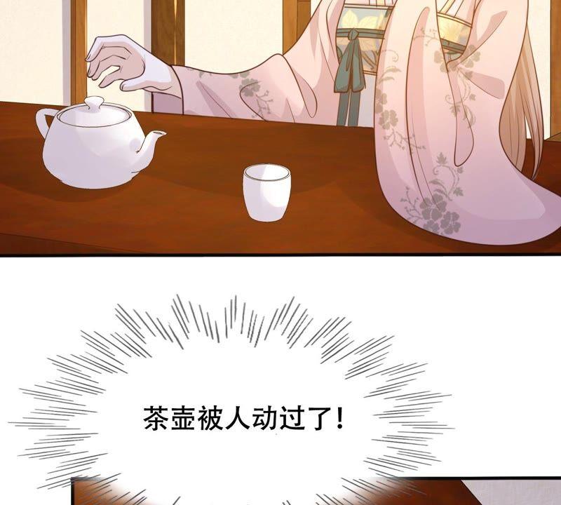 第131话 色字头上一把刀25