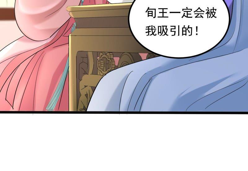 第66话 交易43