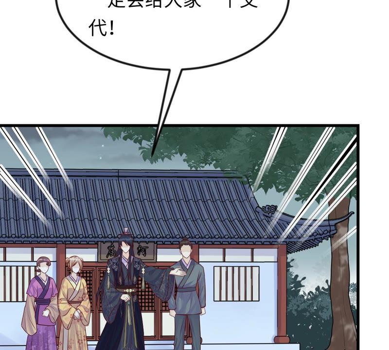 第113话 一举成功29